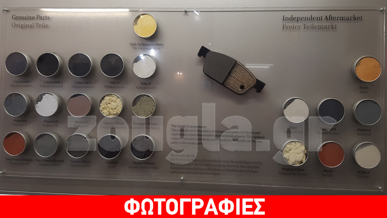 Η διαφορά σε γνήσια και after market τακάκια…